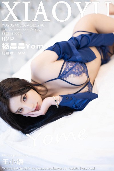 杨晨晨Yome性感蓝色OL服饰配超薄黑丝秀完美身材绝美写真