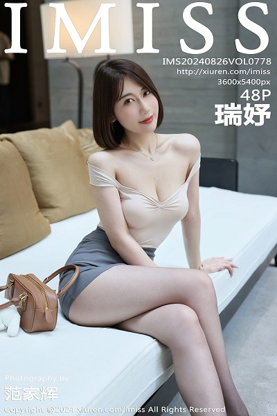 瑞妤性感浅色上衣配灰色短裙露超薄黑丝秀曼妙身姿绝美写真