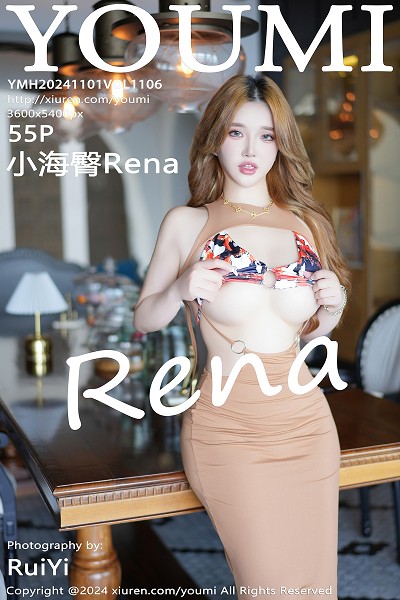 小海臀Rena性感杏色开胸连衣长裙秀浑圆翘臀撩人绝美写真