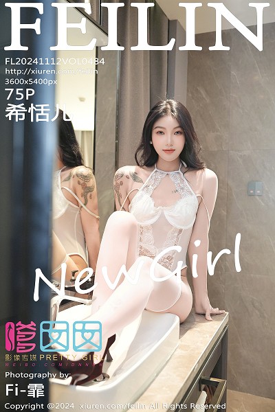 希恬儿性感白色情趣服饰配白丝袜秀曼妙身姿绝美写真