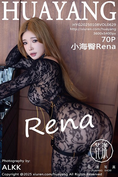 小海臀Rena性感黑色缕空蕾丝连体衣半脱秀丰腴身材绝美写真