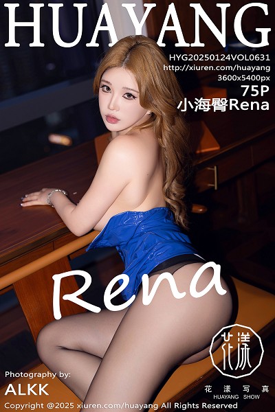 小海臀Rena性感蓝色连衣短裙配超薄黑丝秀翘臀美腿绝美写真
