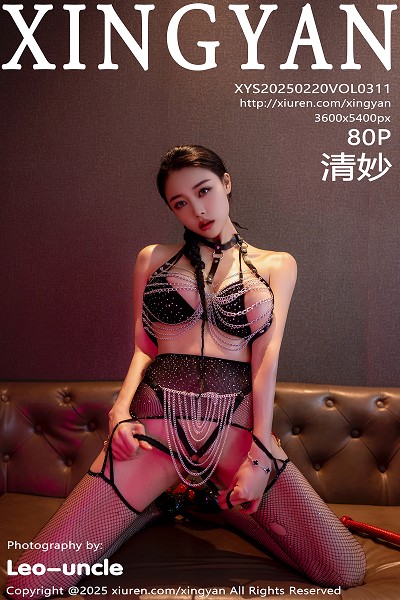 清妙性感黑色情趣内衣配黑丝网袜秀曼妙身姿迷人绝美写真