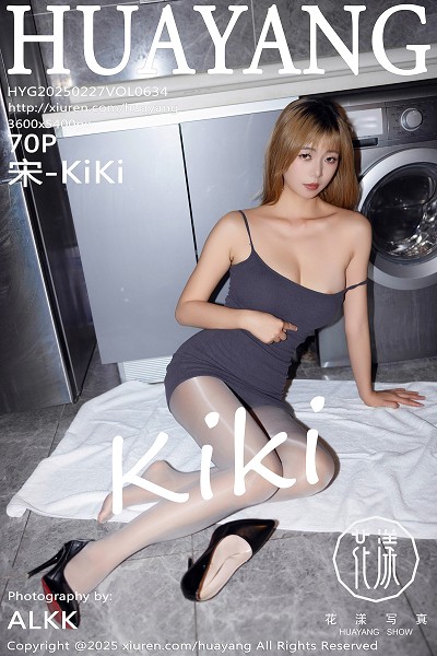 丽质宋-KiKi性感灰色吊带配超薄灰丝秀曼妙身姿迷人绝美写真