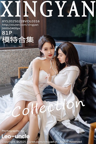 潘思沁合集私房性感姐妹花白色礼裙秀丰满身材绝美写真