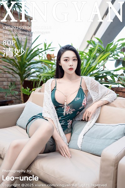 清妙性感绿色连衣短裙配灰丝吊袜秀修长美腿绝美写真