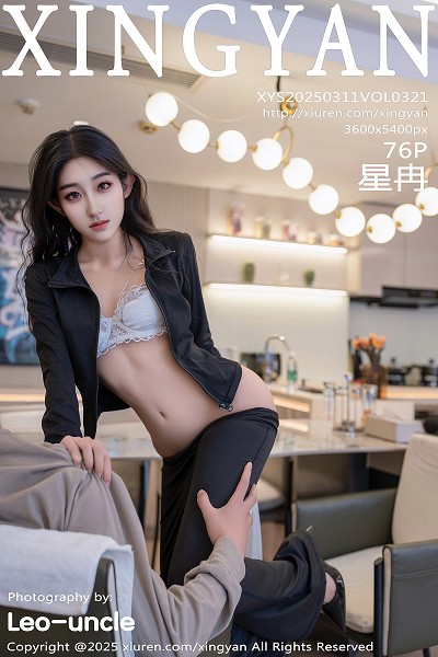 星冉性感黑色外套露白色内衣秀曼妙身姿撩人绝美写真