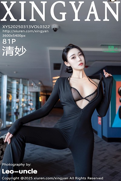 清妙性感OL职业装露轻透黑色内衣秀完美身材绝美写真