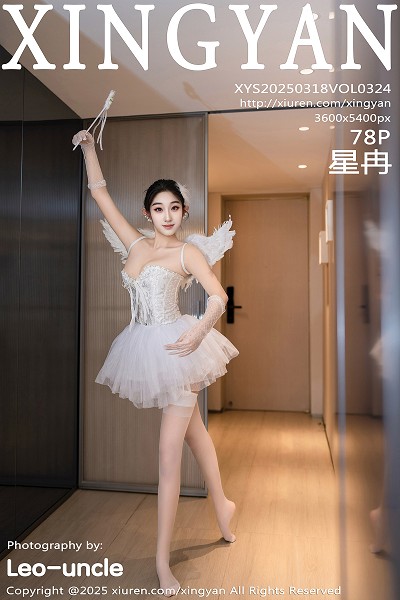 星冉性感白色芭蕾吊带裙配白丝吊袜秀曼妙身姿绝美写真