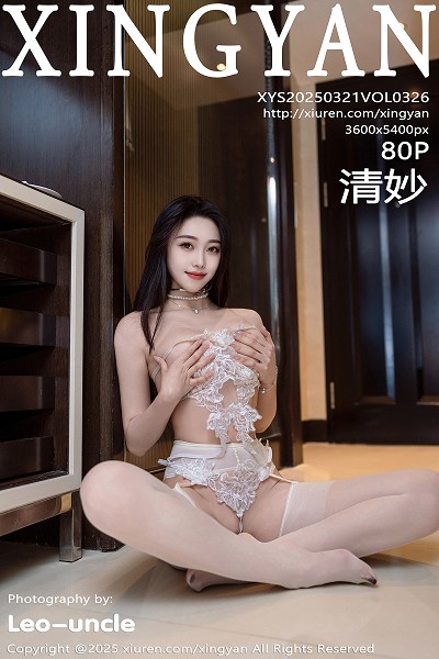 清妙白色浴袍露白色情感内衣配白丝吊袜秀美腿绝美写真