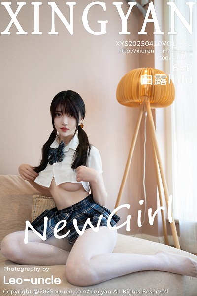 白露lulu性感JK制服短裙配超薄白丝秀完美身材绝美写真