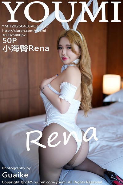 小海臀Rena性感白色连衣短裙配超薄黑丝秀浑圆翘臀绝美写真