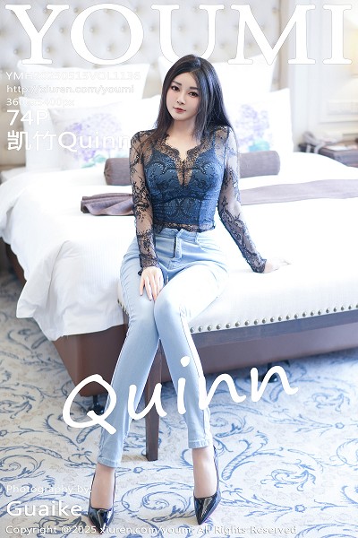 凯竹Quinn性感黑色蕾丝上衣配牛仔裤秀丰腴身姿绝美写真