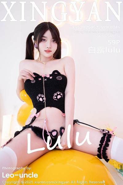 白露lulu性感黑色情趣内衣配白色丝袜秀完美曲线绝美写真