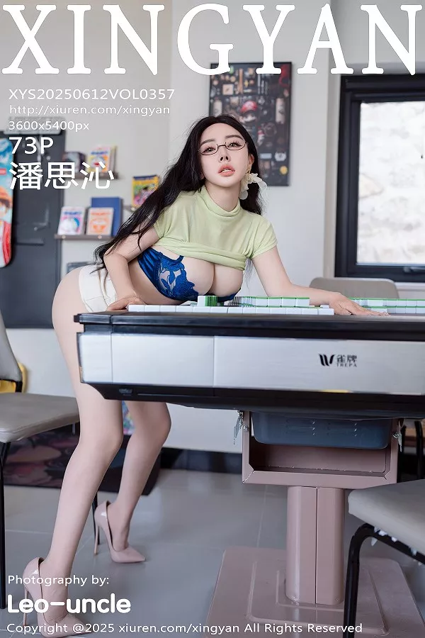 潘思沁浅绿T恤露蓝色内衣配超薄肉丝秀巨乳肥臀绝美写真