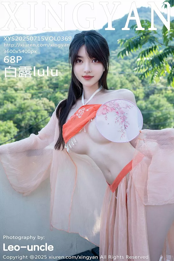 白露lulu性感粉色情趣肚兜服饰秀曼妙身姿惹火绝美写真