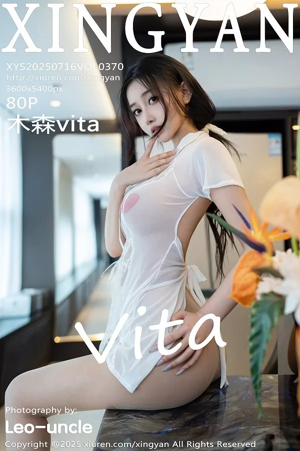 木森vita性感白色情趣服饰配无内肉丝秀丰满身材绝美写真