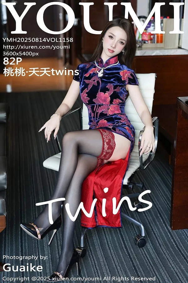 桃桃·夭夭twins性感花色旗袍配黑色丝袜秀曼妙身姿绝美写真
