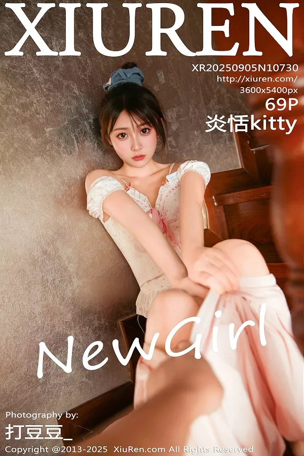 炎恬kitty私房性感粉色连衣短裙秀曼妙身姿迷人绝美写真