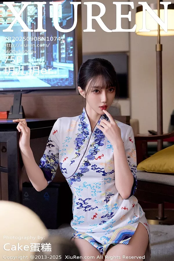 玥儿玥er性感空姐制服旗袍配超薄肉色秀完美身材绝美写真