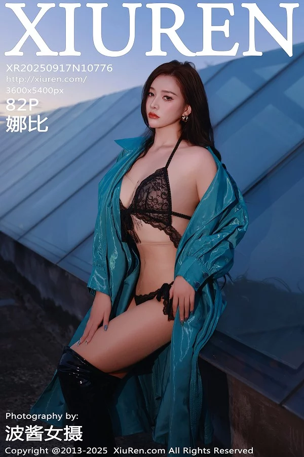 娜比性感蓝色风衣露黑色蕾丝情趣内衣秀凹凸身材绝美写真