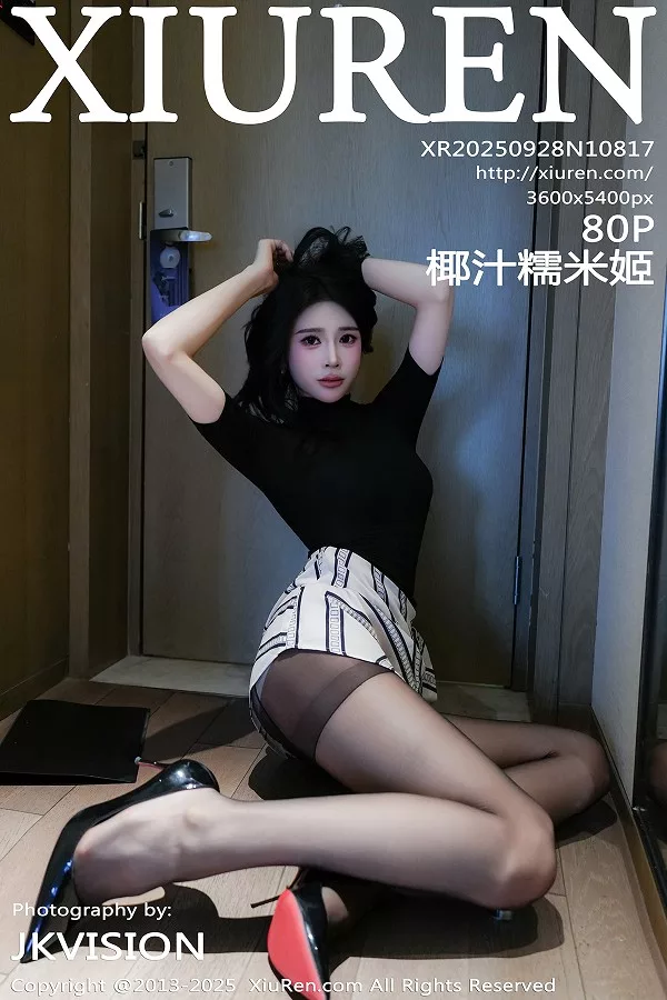 椰汁糯米姬性感黑色T恤配超薄黑丝秀曼妙身材绝美写真