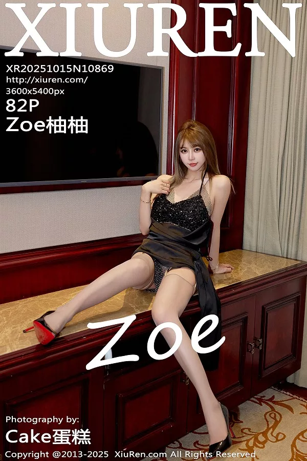 Zoe柚柚性感黑色礼服露闪闪金属内衣秀凹凸身材绝美写真