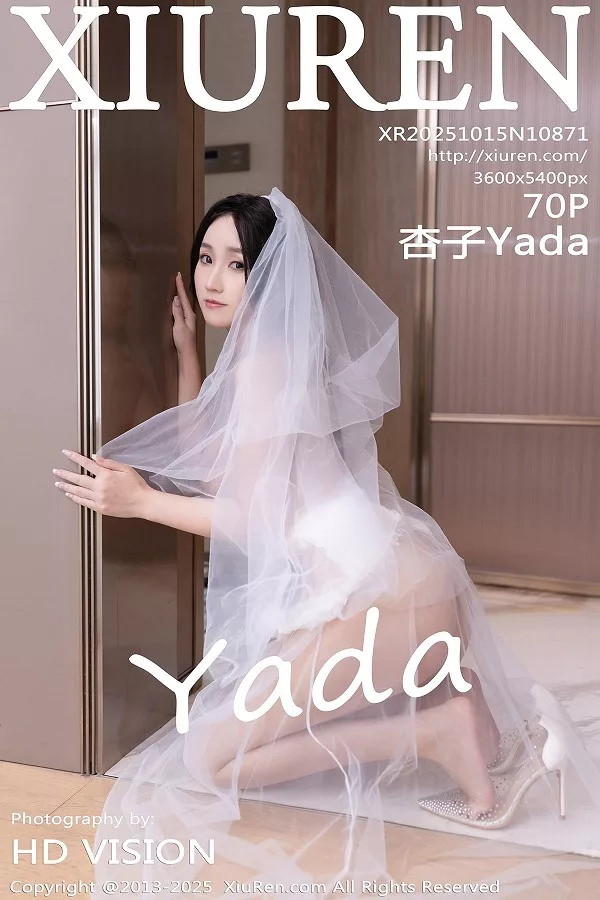 杏子Yada性感轻透白色婚纱配肉色丝袜秀曼妙身姿绝美写真