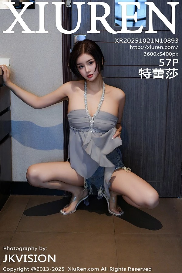特蕾莎性感灰色抹胸配超短牛仔裤秀凹凸身材完美绝美写真