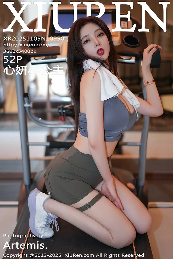 心妍小公主健身房性感深色运动服秀丰满身材迷人绝美写真