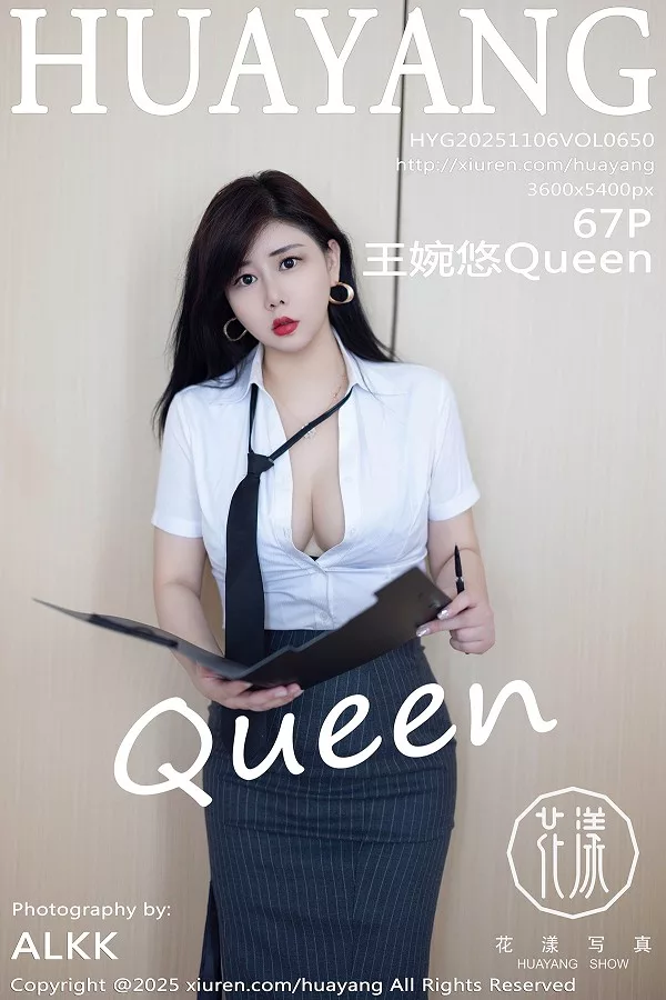 王婉悠Queen性感OL服饰配开档灰丝秀丰腴身材惹火绝美写真