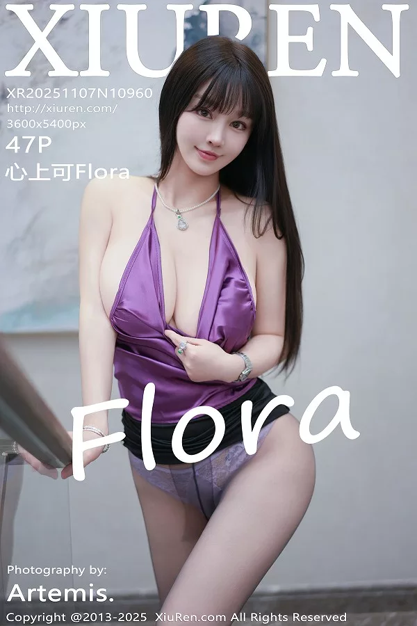 心上可Flora性感紫色上衣配黑短裙秀丰满身材迷人绝美写真