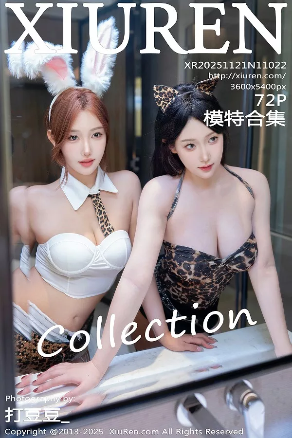 合集金允希Yuki性感姐妹花露豹纹内衣秀丰腴身材绝美写真
