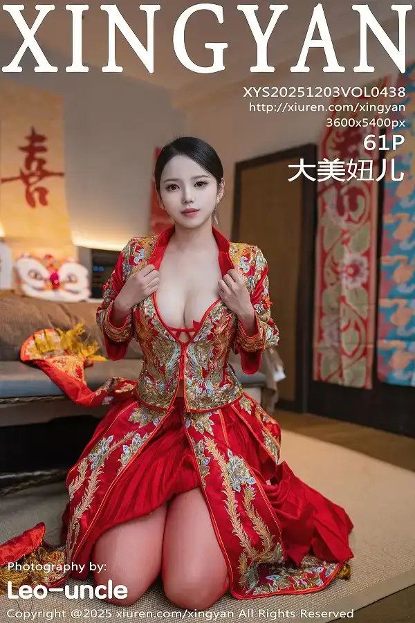 大美妞儿性感红色新娘服饰配红丝裤袜秀完美身材绝美写真