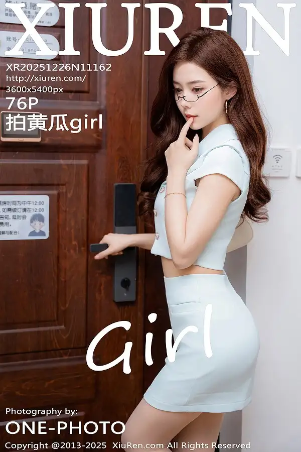 拍黄瓜girl私房性感浅色套装露超薄肉丝秀曼妙身姿绝美写真
