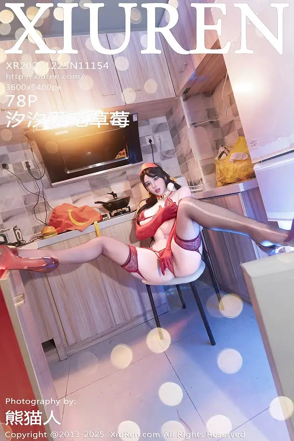 汐汐爱吃草莓性感红色情趣内衣配红丝吊袜秀惹火身材绝美写真