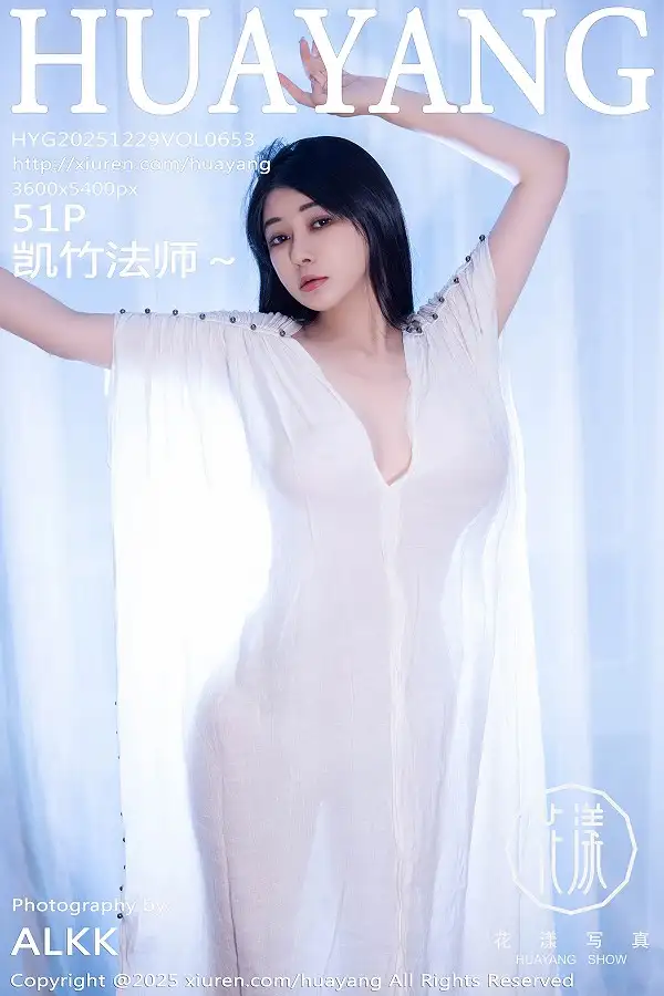 凯竹法师～性感白色连衣裙配超薄肉丝秀丰腴身材绝美写真