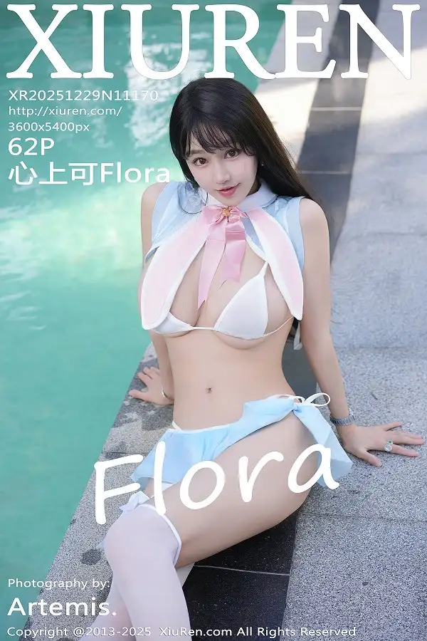 心上可Flora性感蓝色泳衣配白色丝袜秀丰满身材撩人绝美写真