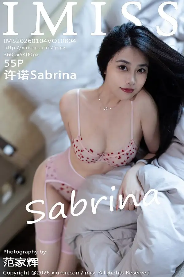 许诺Sabrina性感花色短裙配粉丝吊袜秀完美身材绝美写真