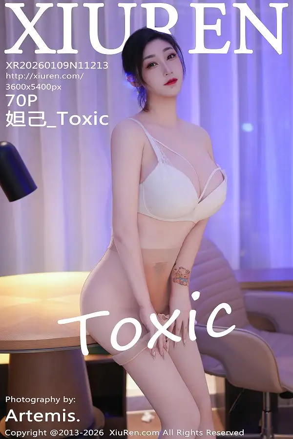 妲己_Toxic性感OL服饰露浅色内衣配开档肉丝秀翘臀绝美写真