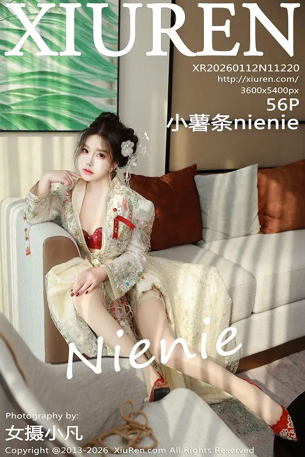 小薯条nienie剧情主题性感秀禾服饰配肉色丝袜秀美腿绝美写真