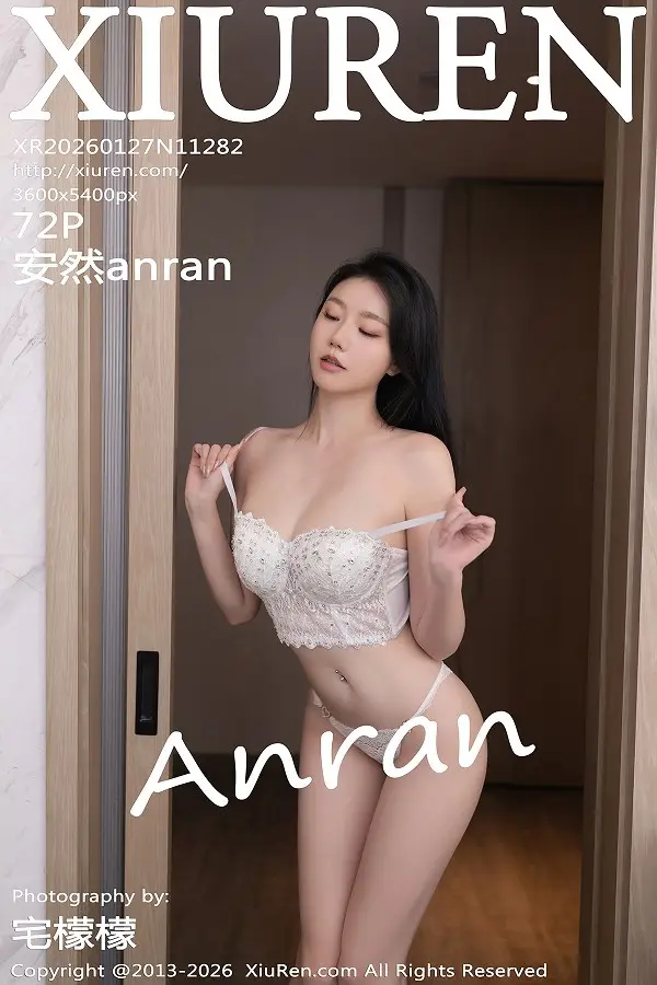 安然anran性感西服露白色内衣配超薄肉丝秀曼妙身姿绝美写真