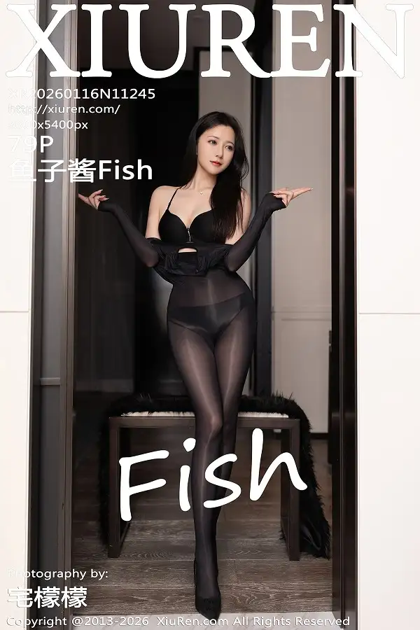 鱼子酱Fish性感黑色内衣配黑色连体丝袜秀曼妙身姿绝美写真