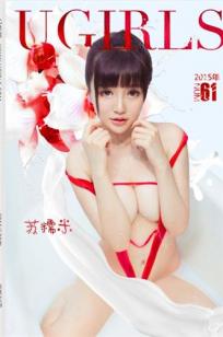 米妮(苏糯米) [Ugirl尤果网]高清写真图第111期
