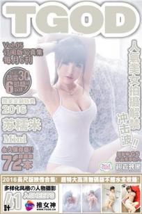 苏糯米 [TGOD推女神]高清写真图米妮（仙华） ~