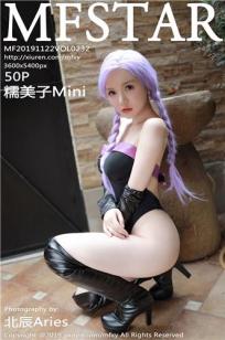 [MFStar]高清写真图 2019.11.22 VOL.232 糯美子Mini