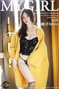 [MyGirl]高清写真图 2019.12.27 VOL.418 糯美子Mini