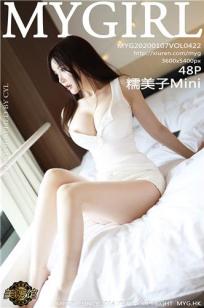 [MyGirl]高清写真图 2020.01.07 VOL.422 糯美子Mini