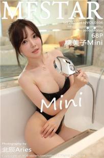 [MFStar]高清写真图 2020.04.10 VOL.306 糯美子Mini
