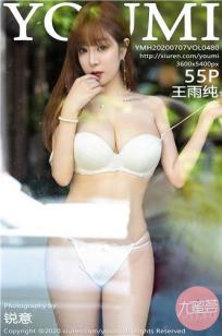 [YOUMI]高清写真图 2020.07.07 VOL.480 王雨纯